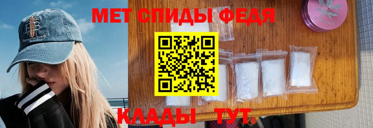 АМФЕТАМИН VHQ Урус-Мартан