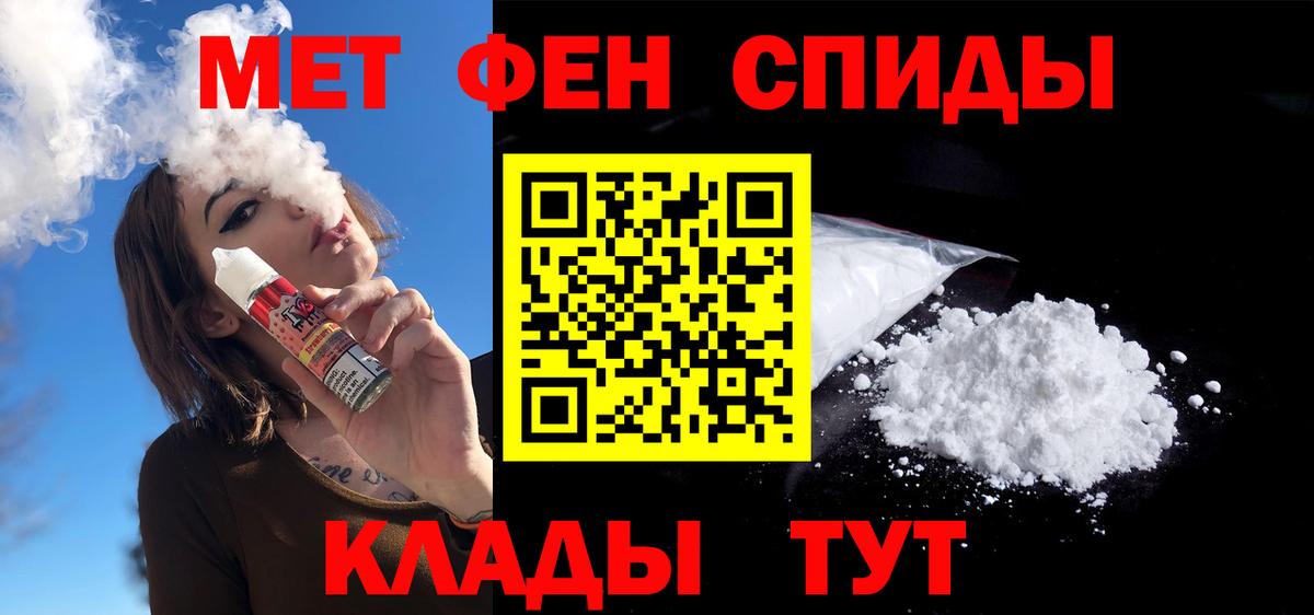 Амфетамин  Вход с VPN  Урус-Мартан  Амфетамин Розовый 