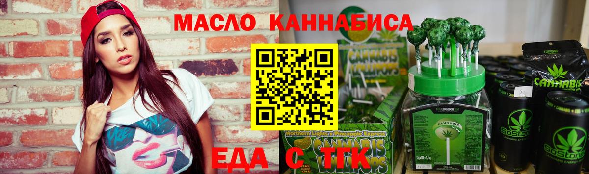 Урус-Мартан  Canna-Cookies марихуана  Вход с VPN 