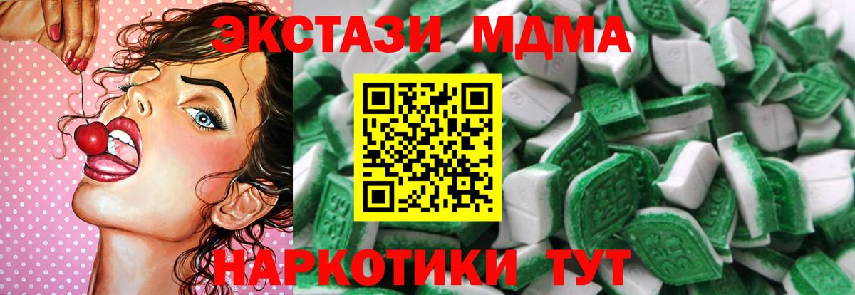 кракен tor  Вход с VPN  ЭКСТАЗИ  Урус-Мартан  ЭКСТАЗИ Punisher 