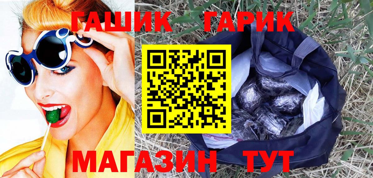 ГАШ 40% ТГК Урус-Мартан