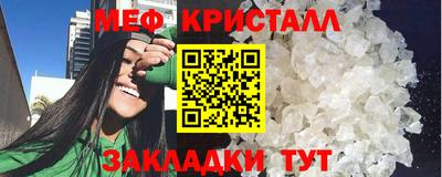 прущий лед Бугуруслан