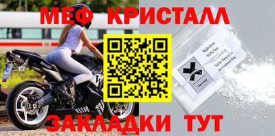 прущий лед Бугуруслан