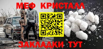 прущий лед Бугуруслан
