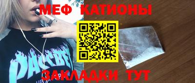ГАЛЛЮЦИНОГЕННЫЕ ГРИБЫ Бузулук