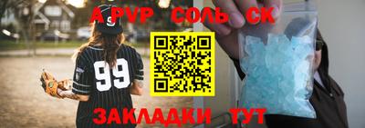 ГАЛЛЮЦИНОГЕННЫЕ ГРИБЫ Бузулук