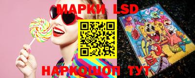 ГАЛЛЮЦИНОГЕННЫЕ ГРИБЫ Бузулук