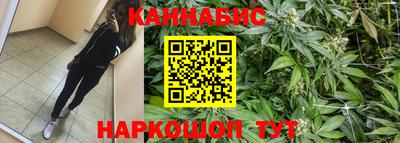 прущий лед Бугуруслан