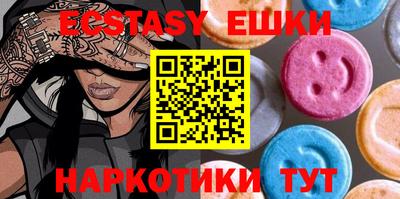 прущий лед Бугуруслан