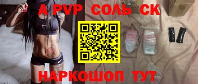 прущий лед Бугуруслан
