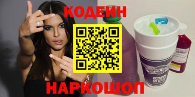 ГАЛЛЮЦИНОГЕННЫЕ ГРИБЫ Бузулук