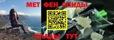 прущий лед Бугуруслан