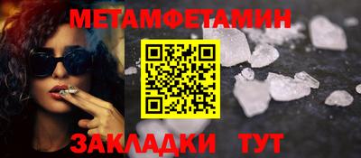 прущий лед Бугуруслан
