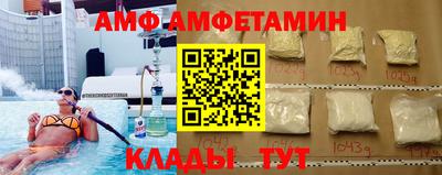прущий лед Бугуруслан