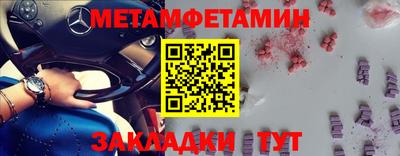 метадон Будённовск