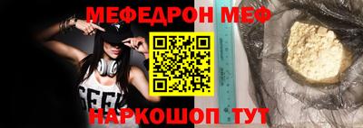 прущий лед Бугуруслан