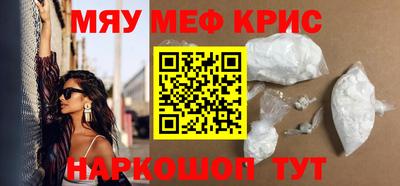 прущий лед Бугуруслан