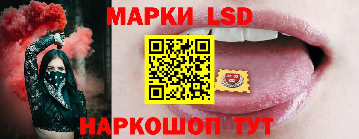 ЛСД экстази  Вход с VPN  Урус-Мартан  LSD-25 экстази кислота  Лсд 25 экстази кислота 