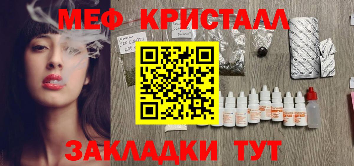 Урус-Мартан  купить  сайты  Вход с VPN  Мефедрон кристаллы  Меф 4 MMC  МЕФ 
