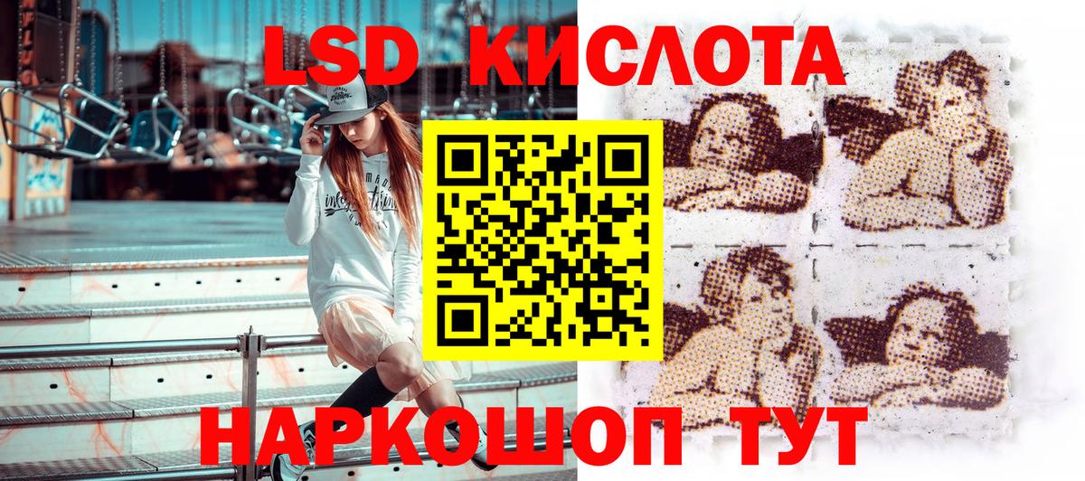 Наркотические марки 1500мкг Урус-Мартан