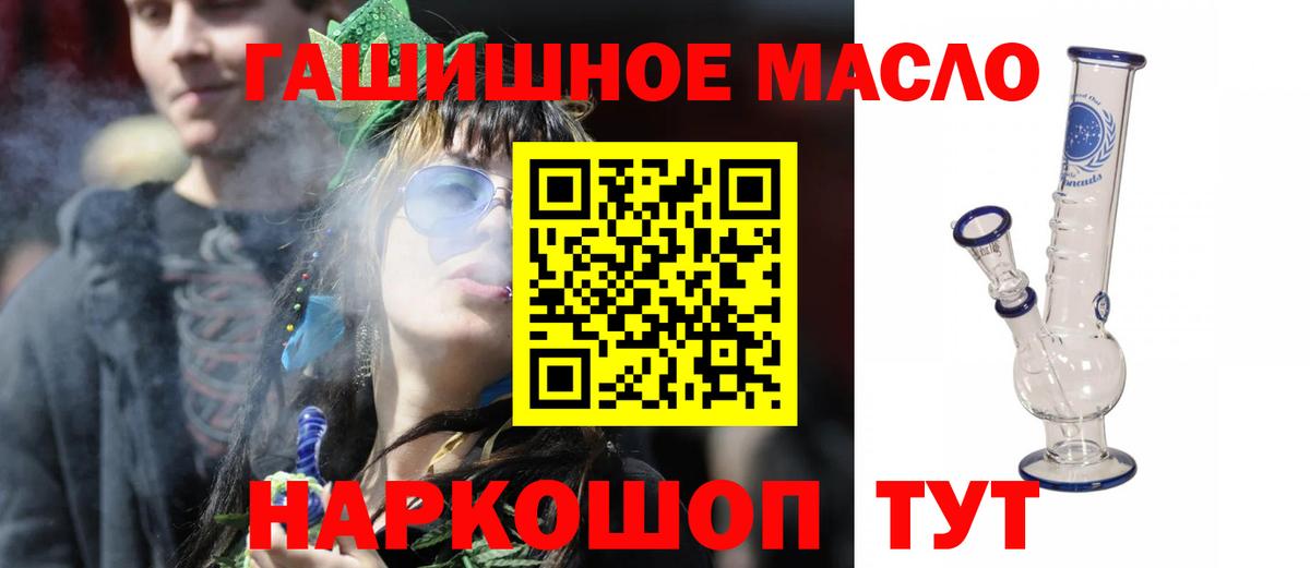 Дистиллят ТГК вейп  Вход с VPN  Урус-Мартан 