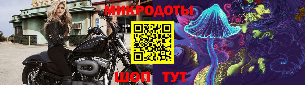 Галлюциногенные грибы ЛСД  Вход с VPN  Урус-Мартан 