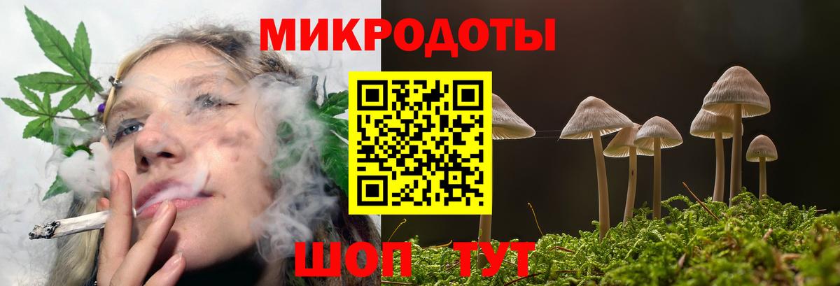 Псилоцибиновые грибы MAGIC MUSHROOMS Урус-Мартан