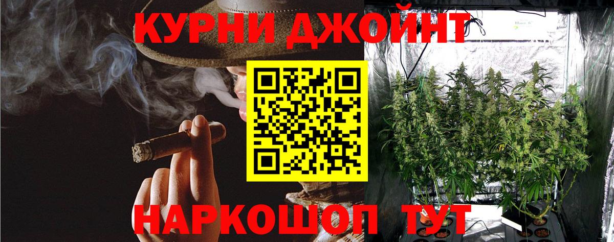Каннабис ГИДРОПОН  Бошки Шишки марихуана  Вход с VPN  Урус-Мартан 